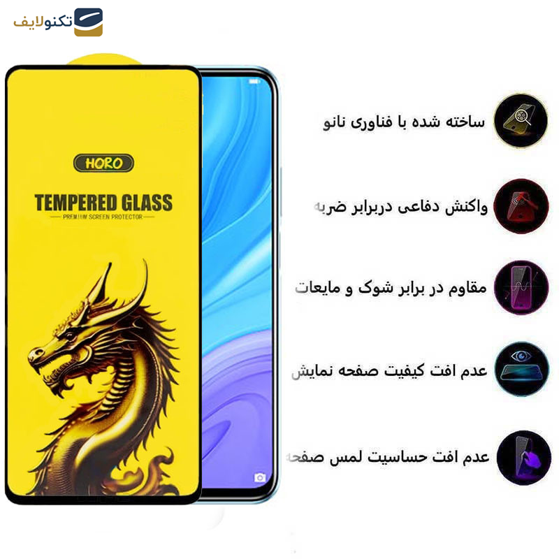 محافظ صفحه نمایش اپیکوی مدل Golden Dragon مناسب برای گوشی موبایل هوآوی Y9s محافظ صفحه نمایش اپیکوی مدل Golden Dragon مناسب برای گوشی موبایل هوآوی Y9s
