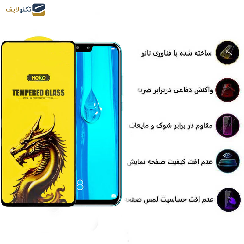 محافظ صفحه نمایش اپیکوی مدل Golden Dragon مناسب برای گوشی موبایل هوآوی Y9 2019 محافظ صفحه نمایش اپیکوی مدل Golden Dragon مناسب برای گوشی موبایل هوآوی Y9 2019