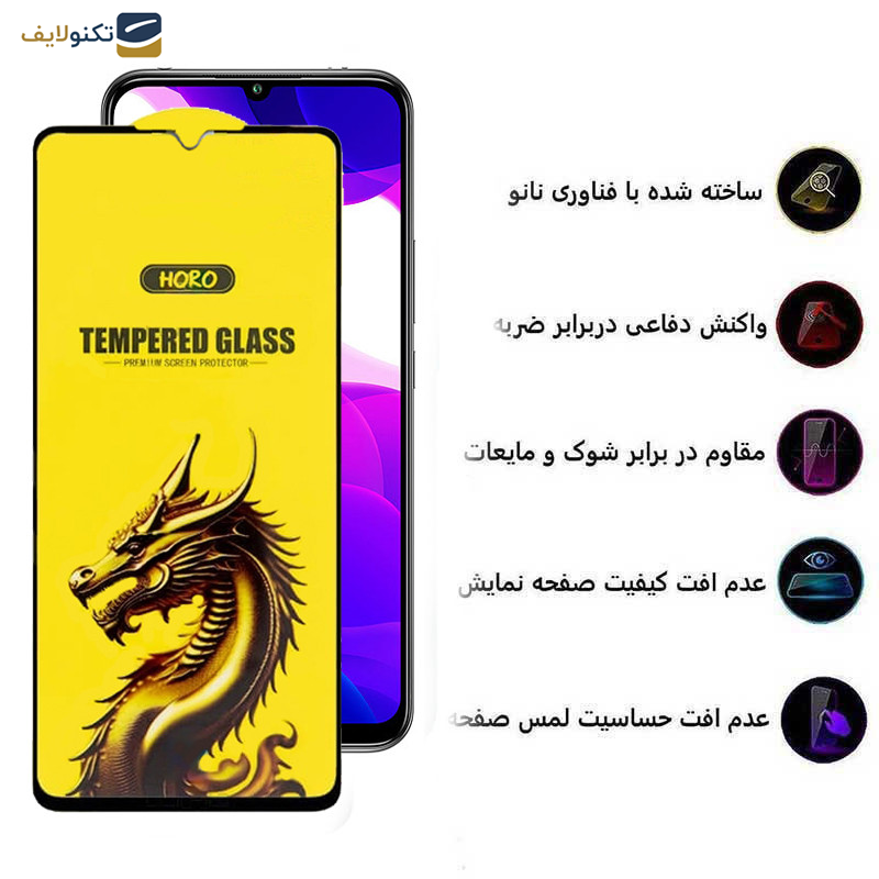 محافظ صفحه نمایش اپیکوی مدل Golden Dragon مناسب برای گوشی موبایل شیائومی Mi 10 Lite 5G/ Mi10 Youth/ Redmi 10X Pro 5G/ Redmi 10X 5G محافظ صفحه نمایش اپیکوی مدل Golden Dragon مناسب برای گوشی موبایل شیائومی Mi 10 Lite 5G/ Mi10 Youth/ Redmi 10X Pro 5G/ Redmi 10X 5G
