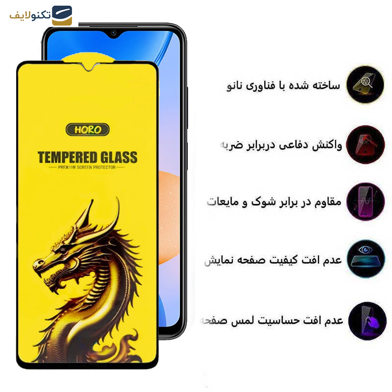 محافظ صفحه نمایش اپیکوی مدل Golden Dragon مناسب برای گوشی موبایل شیائومی Redmi 11 Prime 5G/4G / Note 11R 5G/ 10 5G محافظ صفحه نمایش اپیکوی مدل Golden Dragon مناسب برای گوشی موبایل شیائومی Redmi 11 Prime 5G/4G / Note 11R 5G/ 10 5G