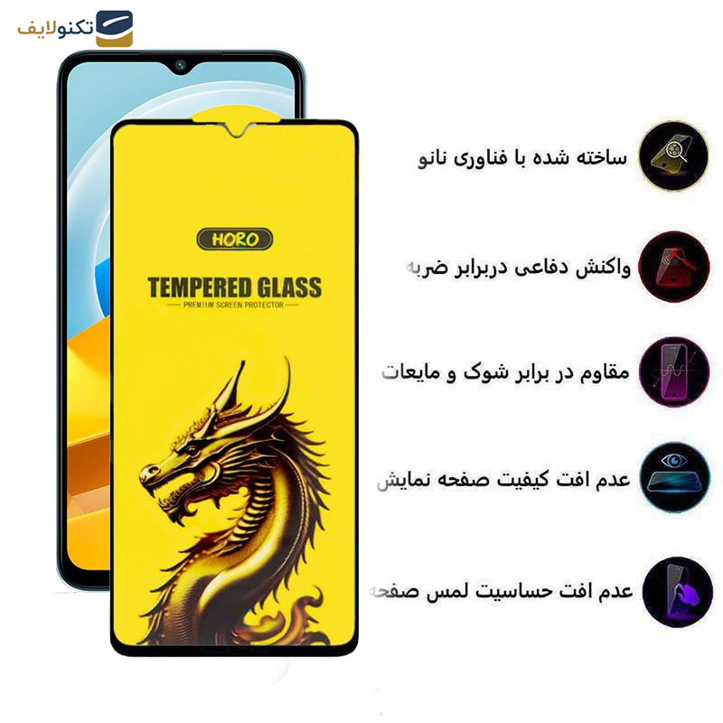 محافظ صفحه نمایش اپیکوی مدل Golden Dragon مناسب برای گوشی موبایل شیائومی Poco M5 4G/ Poco M5 4G (India) / Poco M4 5G/ Poco M4 5G (India)  محافظ صفحه نمایش اپیکوی مدل Golden Dragon مناسب برای گوشی موبایل شیائومی Poco M5 4G/ Poco M5 4G (India) / Poco M4 5G/ Poco M4 5G (India)