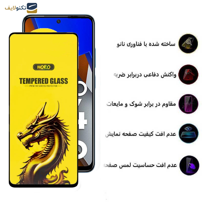 محافظ صفحه نمایش اپیکوی مدل Golden Dragon مناسب برای گوشی موبایل شیائومی Poco M4 Pro 5G / X4 GT / X3 GT محافظ صفحه نمایش اپیکوی مدل Golden Dragon مناسب برای گوشی موبایل شیائومی Poco M4 Pro 5G / X4 GT / X3 GT
