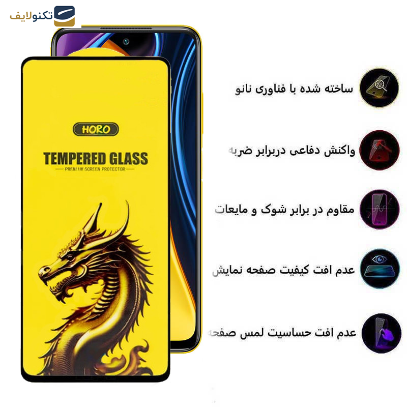محافظ صفحه نمایش اپیکوی مدل Golden Dragon مناسب برای گوشی موبایل شیائومی Poco M3 Pro 4G / 5G محافظ صفحه نمایش اپیکوی مدل Golden Dragon مناسب برای گوشی موبایل شیائومی Poco M3 Pro 4G / 5G