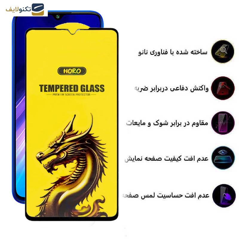 محافظ صفحه نمایش اپیکوی مدل Golden Dragon مناسب برای گوشی موبایل شیائومی Redmi Note 8/ Note 8 2021/  Note 8T محافظ صفحه نمایش اپیکوی مدل Golden Dragon مناسب برای گوشی موبایل شیائومی Redmi Note 8/ Note 8 2021/  Note 8T