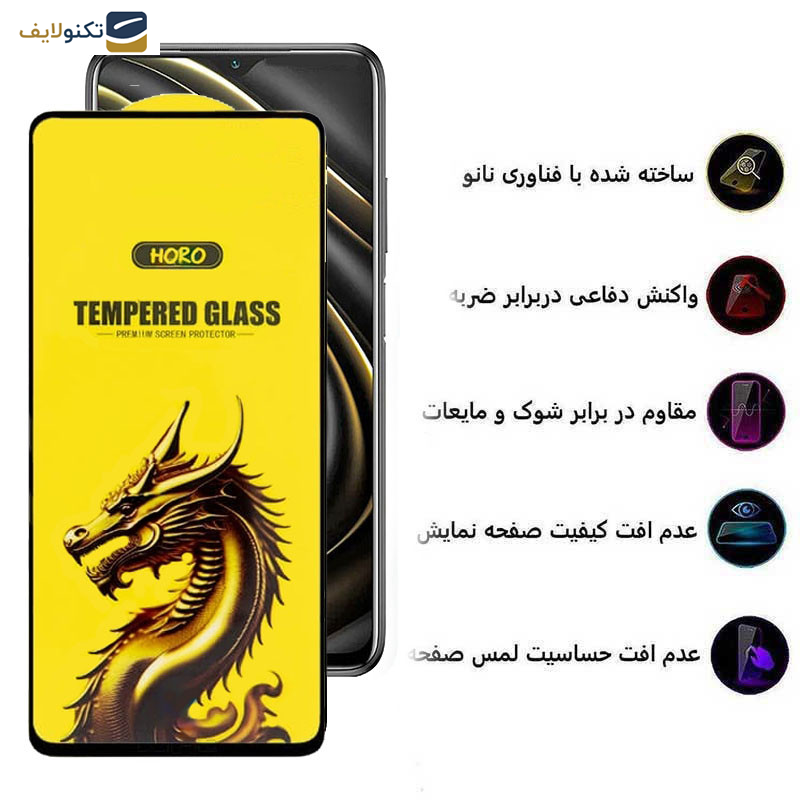 محافظ صفحه نمایش اپیکوی مدل Golden Dragon مناسب برای گوشی موبایل شیائومی Poco M3 / M2 Reloaded / M2 4G محافظ صفحه نمایش اپیکوی مدل Golden Dragon مناسب برای گوشی موبایل شیائومی Poco M3 / M2 Reloaded / M2 4G