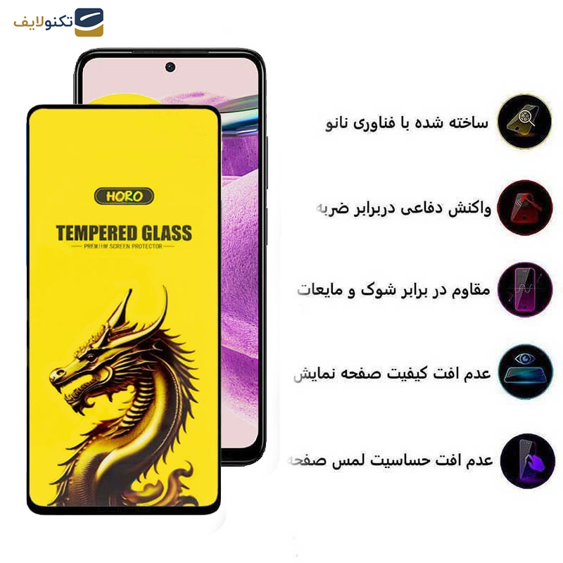 محافظ صفحه نمایش اپیکوی مدل Golden Dragon مناسب برای گوشی موبایل شیائومی Redmi Note 12S 4G/ Note 11S 4G/ Note 10S 4G / Note 11 SE  4G (India) محافظ صفحه نمایش اپیکوی مدل Golden Dragon مناسب برای گوشی موبایل شیائومی Redmi Note 12S 4G/ Note 11S 4G/ Note 10S 4G / Note 11 SE  4G (India)