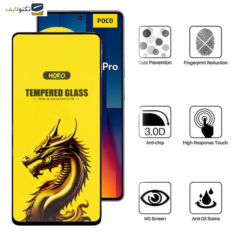 محافظ صفحه نمایش اپیکوی مدل Golden Dragon مناسب برای گوشی موبایل شیائومی Poco M6 Pro 5G/ Redmi 12 4G/5G / Redmi Note 12R 5G محافظ صفحه نمایش اپیکوی مدل Golden Dragon مناسب برای گوشی موبایل شیائومی Poco M6 Pro 5G/ Redmi 12 4G/5G / Redmi Note 12R 5G