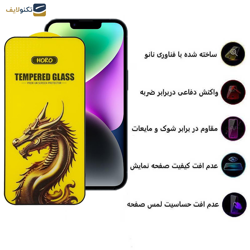 محافظ صفحه نمایش اپیکوی مدل Golden Dragon مناسب برای گوشی موبایل اپل iPhone 13 / 13 Pro/ 14 محافظ صفحه نمایش اپیکوی مدل Golden Dragon مناسب برای گوشی موبایل اپل iPhone 13 / 13 Pro/ 14