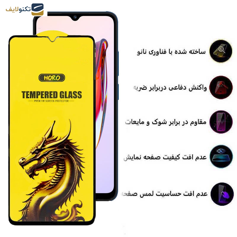 محافظ صفحه نمایش اپیکوی مدل Golden Dragon مناسب برای گوشی موبایل شیائومی Redmi 12C/ Redmi 10C/ Poco C55/ Poco C40 محافظ صفحه نمایش اپیکوی مدل Golden Dragon مناسب برای گوشی موبایل شیائومی Redmi 12C/ Redmi 10C/ Poco C55/ Poco C40
