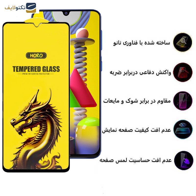محافظ صفحه نمایش اپیکوی مدل Golden Dragon مناسب برای گوشی موبایل سامسونگ Galaxy M32 4G/ M31 Prime 4G / M30s 4G/ M30 4G محافظ صفحه نمایش اپیکوی مدل Golden Dragon مناسب برای گوشی موبایل سامسونگ Galaxy M32 4G/ M31 Prime 4G / M30s 4G/ M30 4G