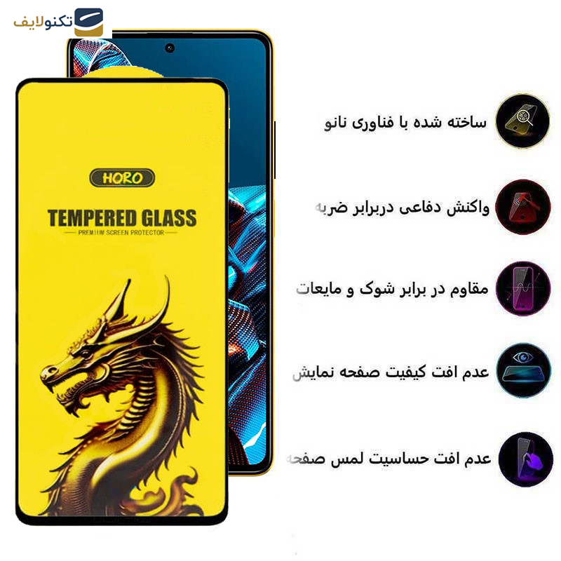محافظ صفحه نمایش اپیکوی مدل Golden Dragon مناسب برای گوشی موبایل شیائومی Poco X5 Pro/ X5/ X4 Pro 5G/ X3 Pro/ X3 NFC/ X3  محافظ صفحه نمایش اپیکوی مدل Golden Dragon مناسب برای گوشی موبایل شیائومی Poco X5 Pro/ X5/ X4 Pro 5G/ X3 Pro/ X3 NFC/ X3
