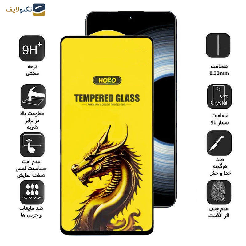 محافظ صفحه نمایش اپیکوی مدل Golden Dragon مناسب برای گوشی موبایل شیائومی Redmi K50 Ultra/ K50 Gaming/ K50 Pro/ K50 5G  محافظ صفحه نمایش اپیکوی مدل Golden Dragon مناسب برای گوشی موبایل شیائومی Redmi K50 Ultra/ K50 Gaming/ K50 Pro/ K50 5G