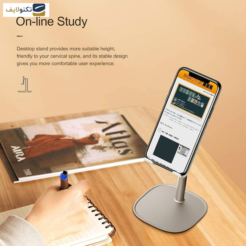 پایه نگهدارنده ی راک مدل RPH0945 پایه نگهدارنده ی راک مدل RPH0945