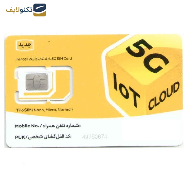 مودم  LTE قابل حمل همراه اول مدل utel l443 به همراه سیمکارت رایتل و ایرانسل مودم  LTE قابل حمل همراه اول مدل utel l443 به همراه سیمکارت رایتل و ایرانسل