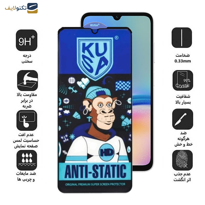 محافظ صفحه نمایش اپیکوی مدل Ice Monkey مناسب برای گوشی موبایل سامسونگ Galaxy A70/A70s/A05/A05s/A90 5G محافظ صفحه نمایش اپیکوی مدل Ice Monkey مناسب برای گوشی موبایل سامسونگ Galaxy A70/A70s/A05/A05s/A90 5G