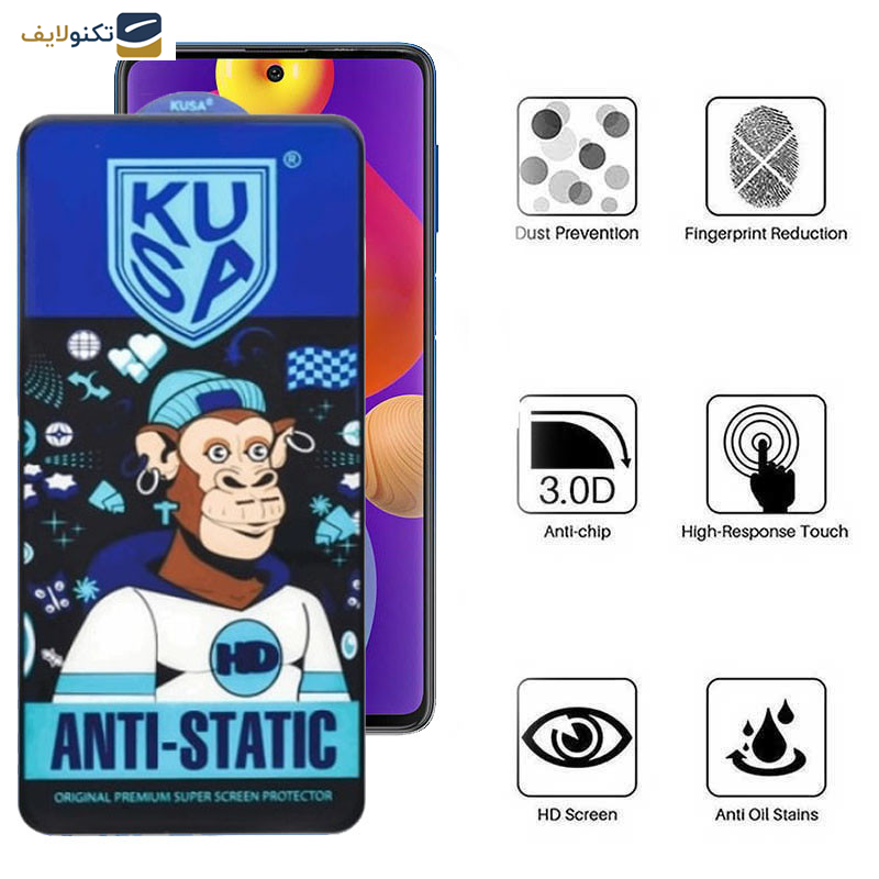 محافظ صفحه نمایش اپیکوی مدل Ice Monkey مناسب برای گوشی موبایل سامسونگ Galaxy M62/ M55/ F62/ F55/ F54/ Note10 Lite/Galaxy S10 Lite/ C55 محافظ صفحه نمایش اپیکوی مدل Ice Monkey مناسب برای گوشی موبایل سامسونگ Galaxy M62/ M55/ F62/ F55/ F54/ Note10 Lite/Galaxy S10 Lite/ C55