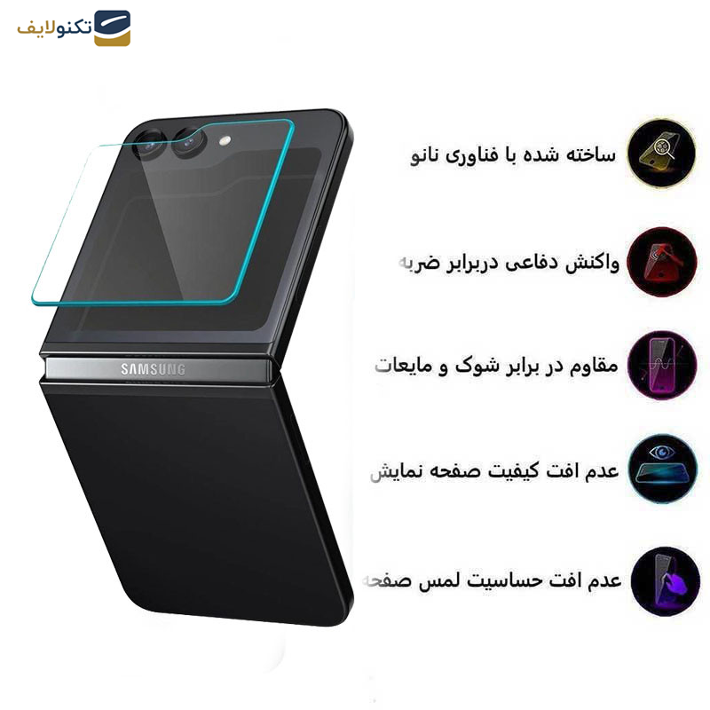 محافظ صفحه نمایش اپیکوی مدل Super Power مناسب برای گوشی موبایل سامسونگ Galaxy Z Flip 6/Flip 5 محافظ صفحه نمایش اپیکوی مدل Super Power مناسب برای گوشی موبایل سامسونگ Galaxy Z Flip 6/Flip 5