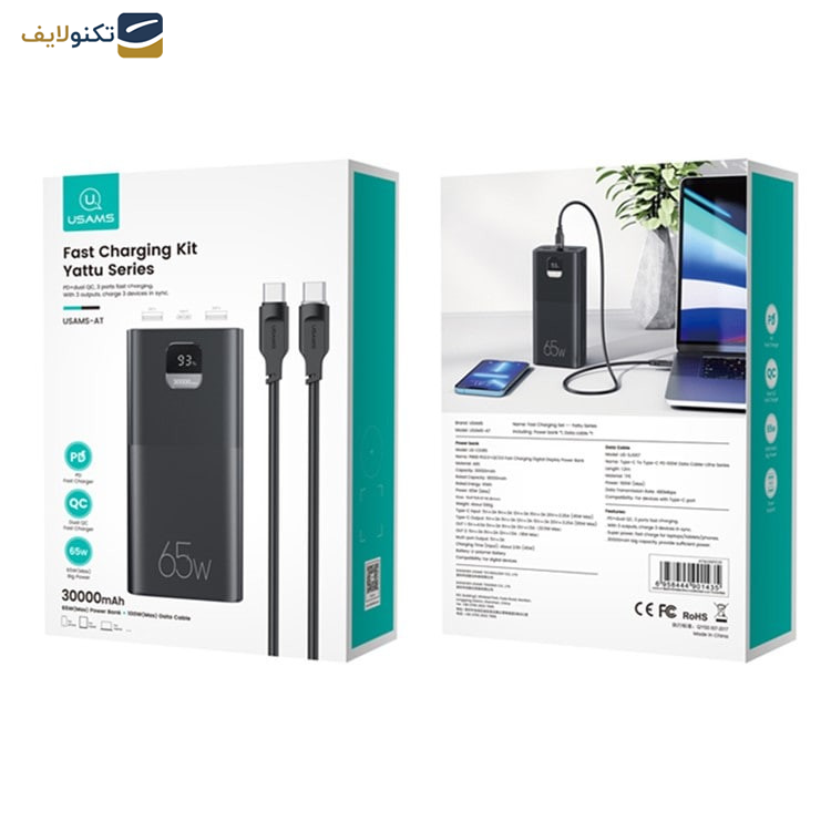 پاوربانک یوسمز مدل CD185 ظرفیت 30000 میلی آمپر ساعت به همراه کابل USB-C پاوربانک یوسمز مدل CD185 ظرفیت 30000 میلی آمپر ساعت به همراه کابل USB-C