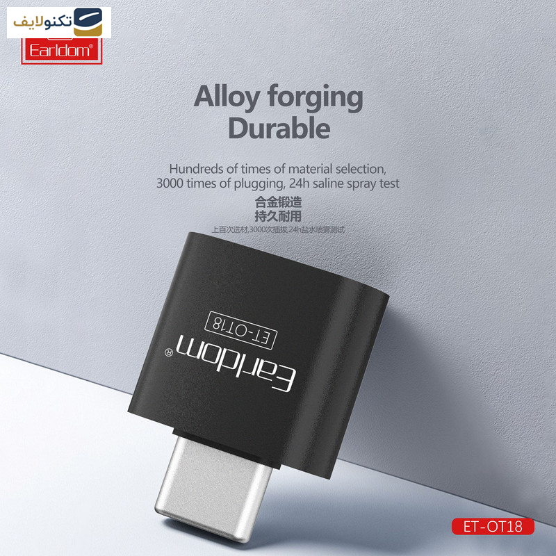 مبدل USB 3.0 به USB-C ارلدام مدل ET-OT18 مبدل USB 3.0 به USB-C ارلدام مدل ET-OT18