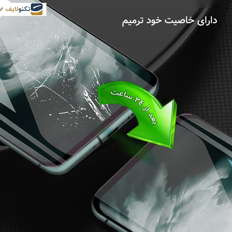 محافظ صفحه نمایش شفاف راک اسپیس مدل HyGEL مناسب برای گوشی موبایل موتورولا Moto G52 محافظ صفحه نمایش شفاف راک اسپیس مدل HyGEL مناسب برای گوشی موبایل موتورولا Moto G52