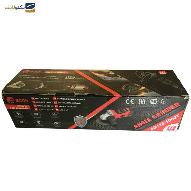 مینی فرز ادون مدل AG115-1002T