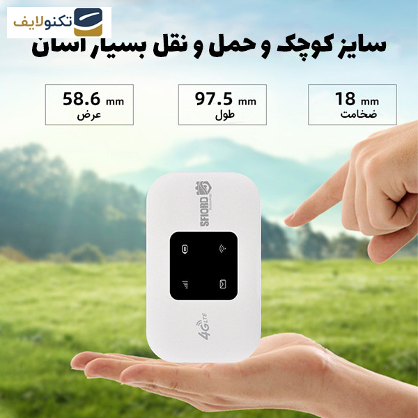مودم 4G LTE اسفیورد مدل SM120 مودم 4G LTE اسفیورد مدل SM120