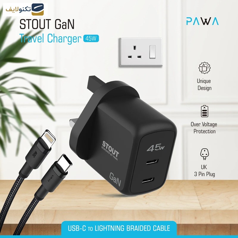 شارژر دیواری 45 وات پاوا مدل Stout Gan Travel Charge به همراه کابل USB-C به لایتنینگ  شارژر دیواری 45 وات پاوا مدل Stout Gan Travel Charge به همراه کابل USB-C به لایتنینگ