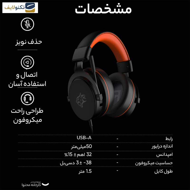 هدست مخصوص بازی پرودو مدل PDX 417 هدست مخصوص بازی پرودو مدل PDX 417