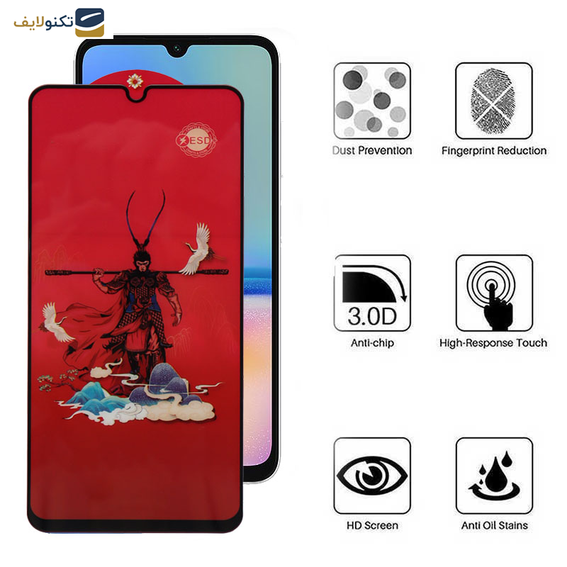 محافظ صفحه نمایش اپیکوی مدل Monkey King مناسب برای گوشی موبایل سامسونگ Galaxy A05s/A05/A70 محافظ صفحه نمایش اپیکوی مدل Monkey King مناسب برای گوشی موبایل سامسونگ Galaxy A05s/A05/A70