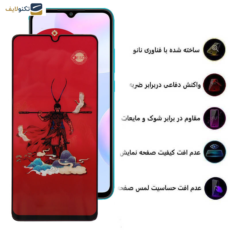 محافظ صفحه نمایش اپیکوی مدل Monkey King مناسب برای گوشی موبایل شیائومی Redmi 9i/Redmi 9i Sport/Redmi 9AT محافظ صفحه نمایش اپیکوی مدل Monkey King مناسب برای گوشی موبایل شیائومی Redmi 9i/Redmi 9i Sport/Redmi 9AT