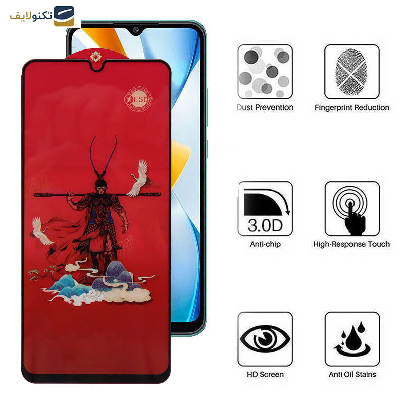 محافظ صفحه نمایش اپیکوی مدل Monkey King مناسب برای گوشی موبایل شیائومی Poco C40/Poco C55 محافظ صفحه نمایش اپیکوی مدل Monkey King مناسب برای گوشی موبایل شیائومی Poco C40/Poco C55