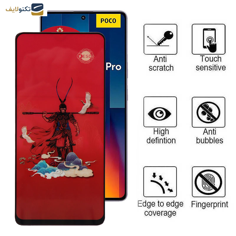 محافظ صفحه نمایش اپیکوی مدل Monkey King مناسب برای گوشی موبایل شیائومی Poco M6 Pro 4G/ X6 Pro 5G/ X6 5G/ X5 Pro/ X5/ X4 Pro 5G/ X3 Pro/ X3 NFC/ X3 محافظ صفحه نمایش اپیکوی مدل Monkey King مناسب برای گوشی موبایل شیائومی Poco M6 Pro 4G/ X6 Pro 5G/ X6 5G/ X5 Pro/ X5/ X4 Pro 5G/ X3 Pro/ X3 NFC/ X3