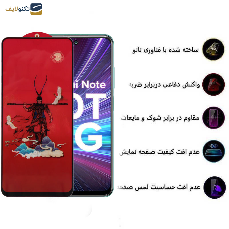 محافظ صفحه نمایش اپیکوی مدل Monkey King مناسب برای گوشی موبایل شیائومی Redmi Note 10T 5G/4G محافظ صفحه نمایش اپیکوی مدل Monkey King مناسب برای گوشی موبایل شیائومی Redmi Note 10T 5G/4G