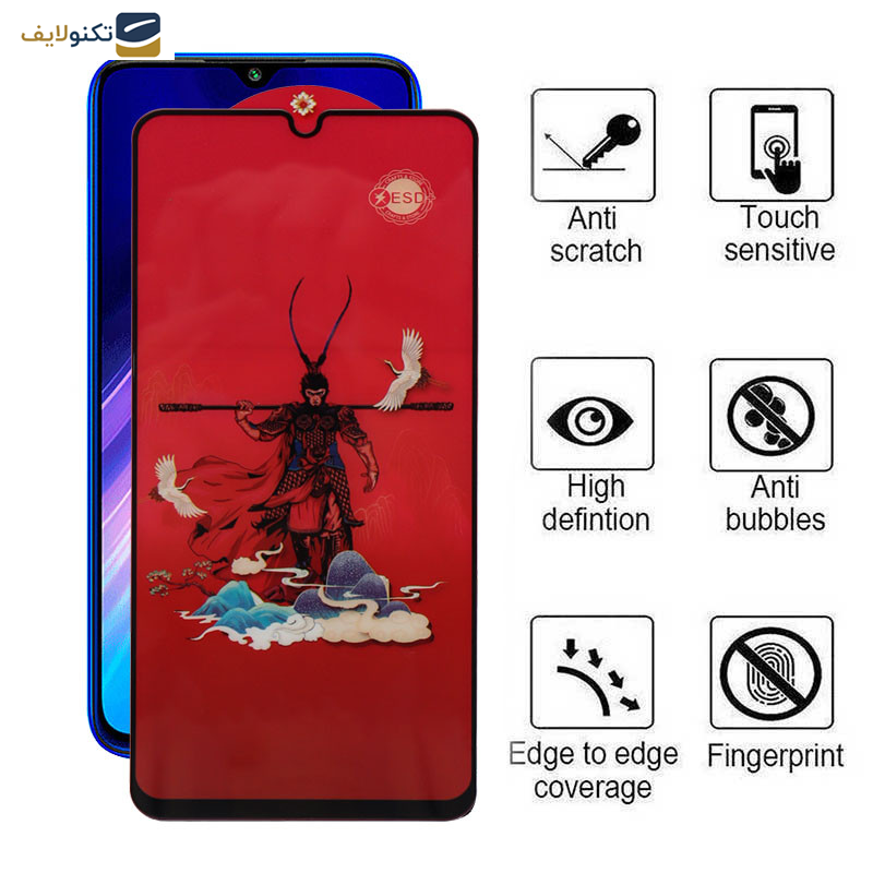 محافظ صفحه نمایش اپیکوی مدل Monkey King مناسب برای گوشی موبایل شیائومی Redmi Note 8 Pro / Note 9 4G/ Redmi 9 Prime 4G/ 9/ 9 Power 4G/ 10A محافظ صفحه نمایش اپیکوی مدل Monkey King مناسب برای گوشی موبایل شیائومی Redmi Note 8 Pro / Note 9 4G/ Redmi 9 Prime 4G/ 9/ 9 Power 4G/ 10A