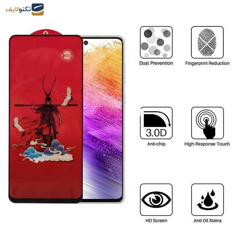 محافظ صفحه نمایش اپیکوی مدل Monkey King مناسب برای گوشی موبایل سامسونگ Galaxy A73 5G/A72/A71/M54/M53/M52 5G/M51 محافظ صفحه نمایش اپیکوی مدل Monkey King مناسب برای گوشی موبایل سامسونگ Galaxy A73 5G/A72/A71/M54/M53/M52 5G/M51