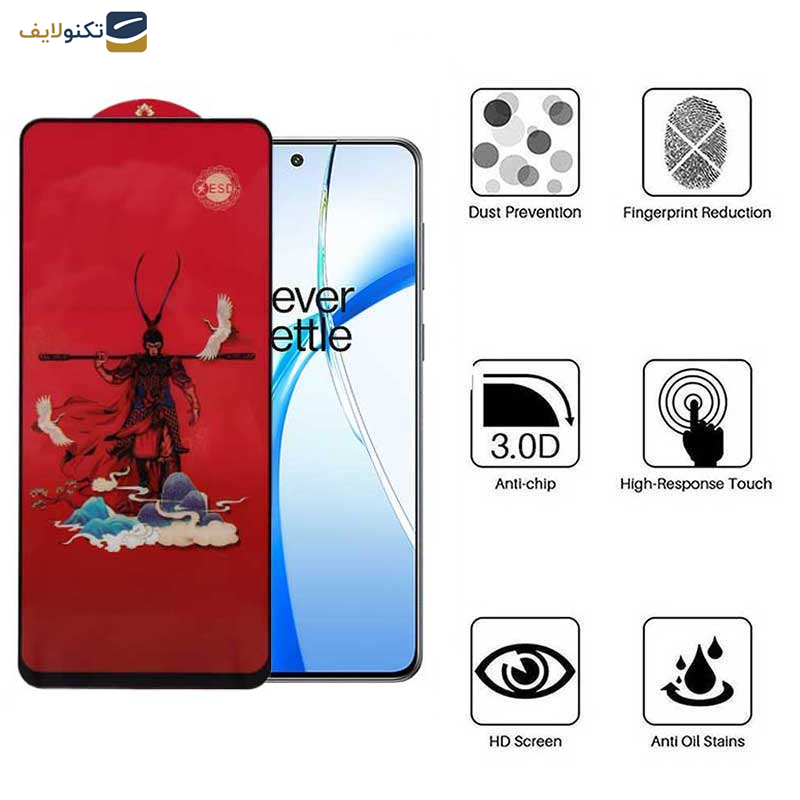 محافظ صفحه نمایش اپیکوی مدل Monkey King مناسب برای گوشی موبایل وان پلاس Nord CE4/ Nord CE3/ 10R/ 10T/ Ace Pro/ Ace/ 10R 150W محافظ صفحه نمایش اپیکوی مدل Monkey King مناسب برای گوشی موبایل وان پلاس Nord CE4/ Nord CE3/ 10R/ 10T/ Ace Pro/ Ace/ 10R 150W