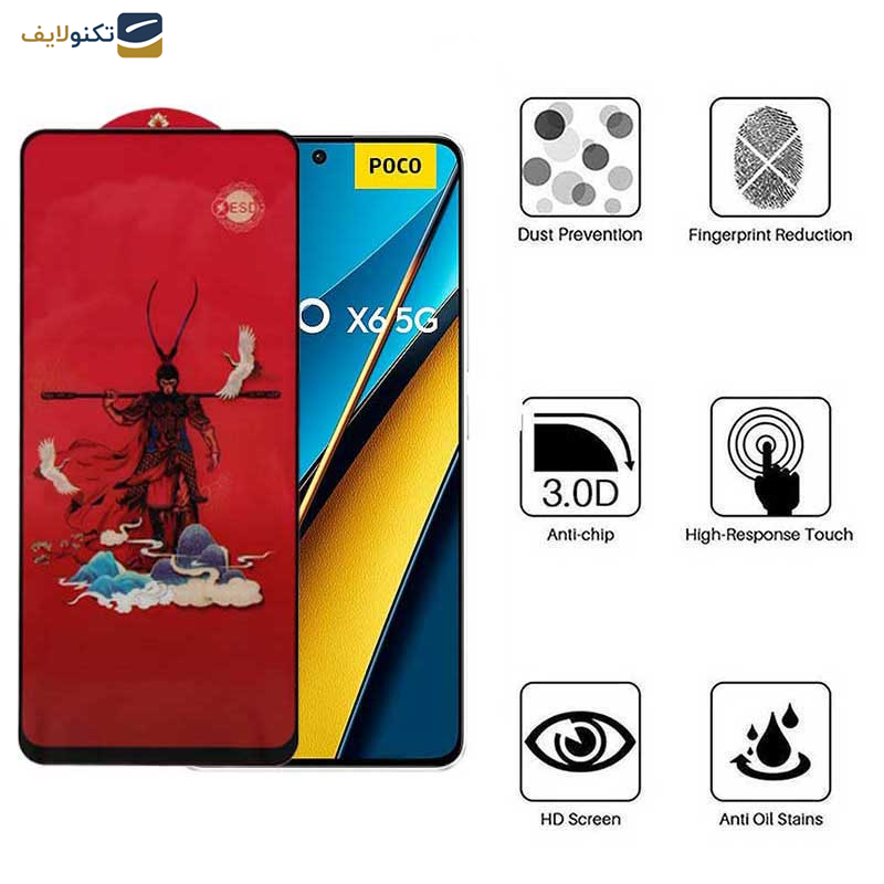 محافظ صفحه نمایش اپیکوی مدل Monkey King مناسب برای گوشی موبایل شیائومی Poco X6 Pro 5G/ X6 5G/ M6 Pro 4G محافظ صفحه نمایش اپیکوی مدل Monkey King مناسب برای گوشی موبایل شیائومی Poco X6 Pro 5G/ X6 5G/ M6 Pro 4G