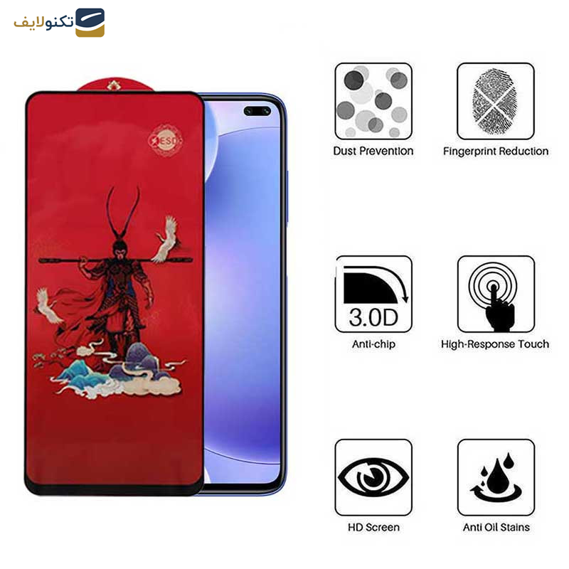 محافظ صفحه نمایش اپیکوی مدل Monkey King مناسب برای گوشی موبایل شیائومی  Mi 10T Pro 5G/ Mi 10T 5G/ Redmi K30 / Poco F2 Pro/ Poco X2 محافظ صفحه نمایش اپیکوی مدل Monkey King مناسب برای گوشی موبایل شیائومی  Mi 10T Pro 5G/ Mi 10T 5G/ Redmi K30 / Poco F2 Pro/ Poco X2
