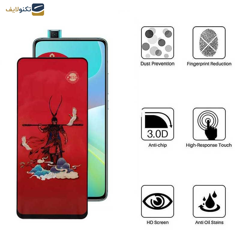 محافظ صفحه نمایش اپیکوی مدل Monkey King مناسب برای گوشی موبایل شیائومی Redmi K30 Ultra/ K30 Pro/ K30 Pro Zoom/ K30S/ K30 5G Racing/ K30i 5G/ K30 5G محافظ صفحه نمایش اپیکوی مدل Monkey King مناسب برای گوشی موبایل شیائومی Redmi K30 Ultra/ K30 Pro/ K30 Pro Zoom/ K30S/ K30 5G Racing/ K30i 5G/ K30 5G