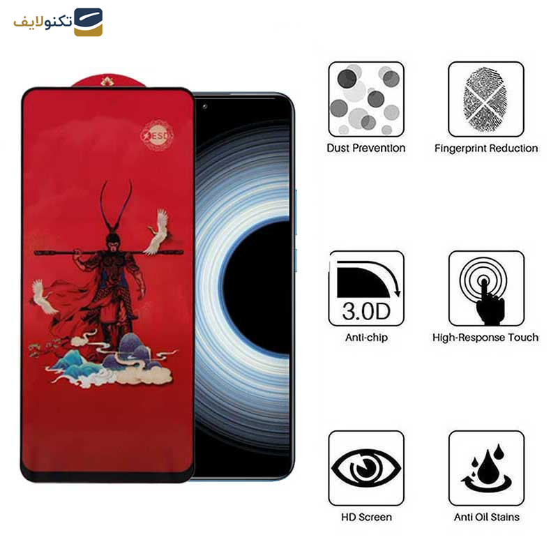 محافظ صفحه نمایش اپیکوی مدل Monkey King مناسب برای گوشی موبایل شیائومی Redmi K50 Ultra/ K50 Gaming/ K50 Pro/ K50 5G  محافظ صفحه نمایش اپیکوی مدل Monkey King مناسب برای گوشی موبایل شیائومی Redmi K50 Ultra/ K50 Gaming/ K50 Pro/ K50 5G