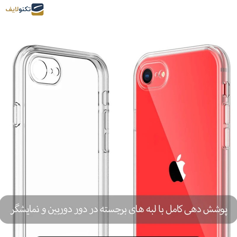 کاور اپیکوی مدل Transparent Clear مناسب برای گوشی موبایل اپل iPhone 7/ 8/ SE 2020 کاور اپیکوی مدل Transparent Clear مناسب برای گوشی موبایل اپل iPhone 7/ 8/ SE 2020