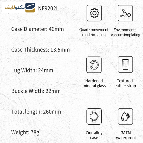 ساعت مچی عقربهای مردانه نیوی فورس مدل 9202GY ساعت مچی عقربهای مردانه نیوی فورس مدل 9202GY