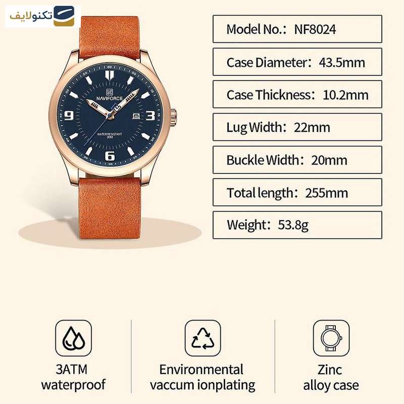 ساعت مچی عقربهای مردانه نیوی فورس مدل NF8028 RGBEBN ساعت مچی عقربهای مردانه نیوی فورس مدل NF8028 RGBEBN