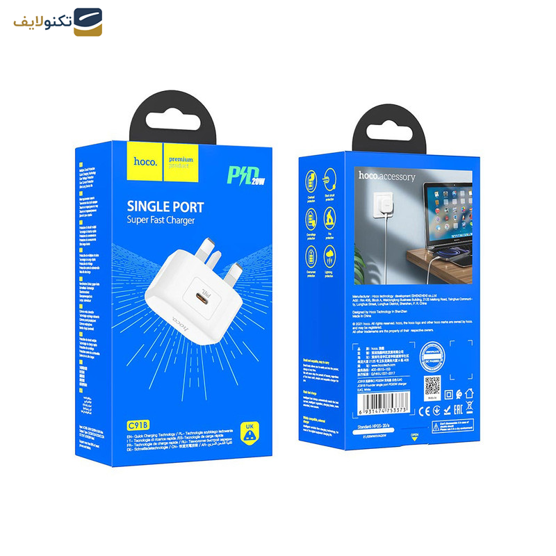 شارژر دیواری 20 وات هوکو مدل C91B USB شارژر دیواری 20 وات هوکو مدل C91B USB