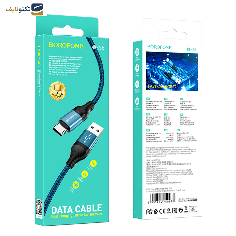 کابل تبدیل  USB به USB-C بروفون مدل BX56 طول 1 متر کابل تبدیل  USB به USB-C بروفون مدل BX56 طول 1 متر