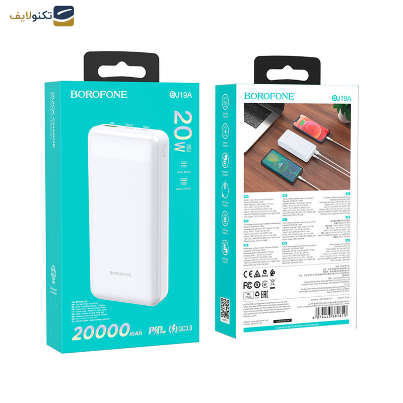 پاوربانک بروفون مدل BJ19A 20WPD+QC3.0 ظرفیت 20000 میلی آمپر ساعت پاوربانک بروفون مدل BJ19A 20WPD+QC3.0 ظرفیت 20000 میلی آمپر ساعت