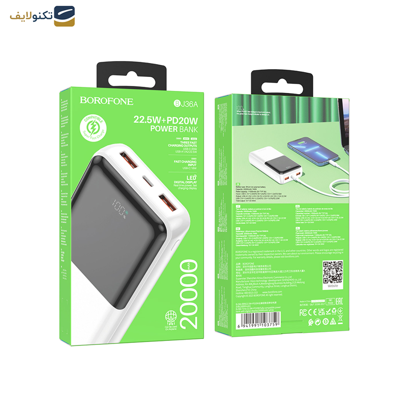 پاوربانک بروفون مدل BJ36A ظرافیت 20000 میلی آمپرساعت پاوربانک بروفون مدل BJ36A ظرافیت 20000 میلی آمپرساعت