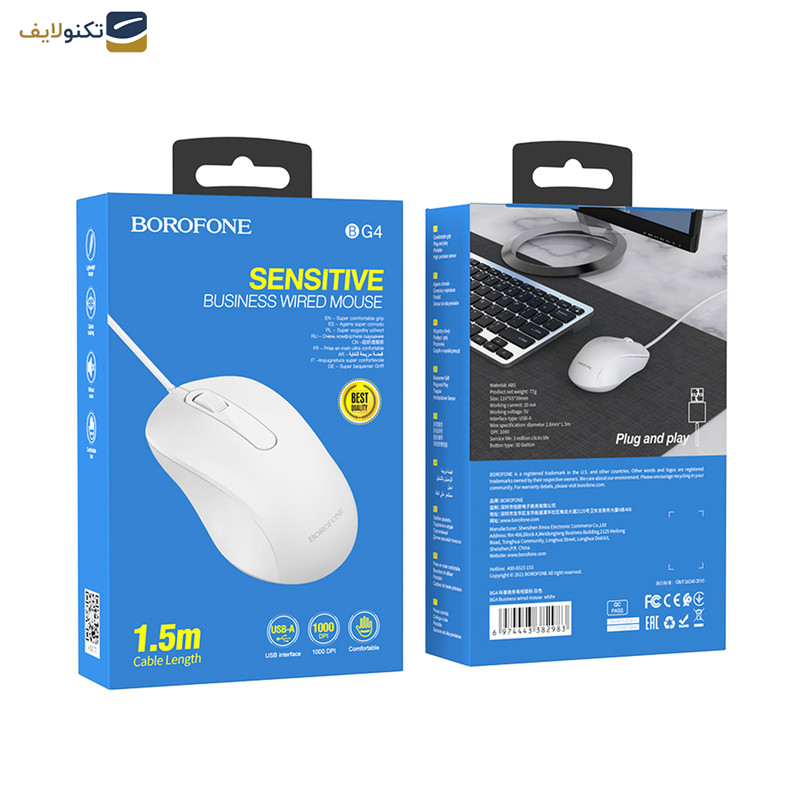 ماوس بروفون مدل BG4 ماوس بروفون مدل BG4