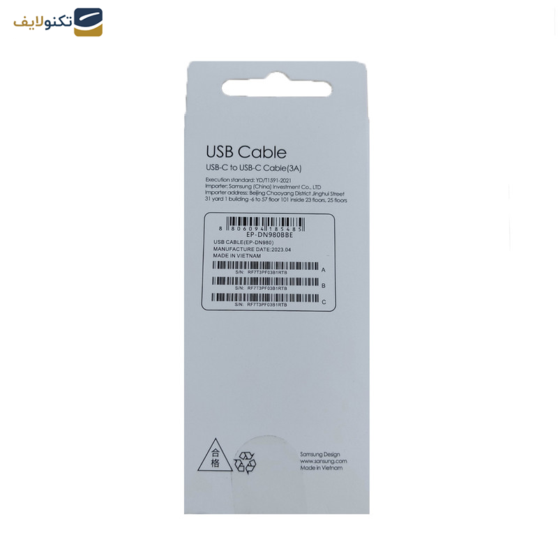کابل USB-C مدل EP-DN980BBE طول  1.2 متر کابل USB-C مدل EP-DN980BBE طول  1.2 متر