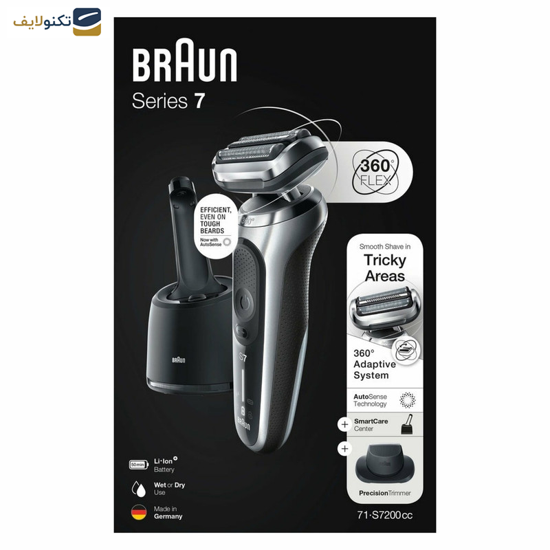 ماشین اصلاح موی صورت براون مدل 71s7200cc ماشین اصلاح موی صورت براون مدل 71s7200cc